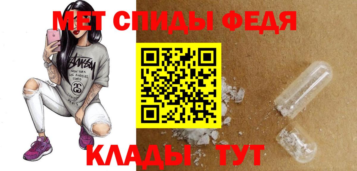 АМФЕТАМИН Розовый  Вход с VPN  Амфетамин  Лосино-Петровский 