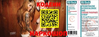 кокаин перу Будённовск