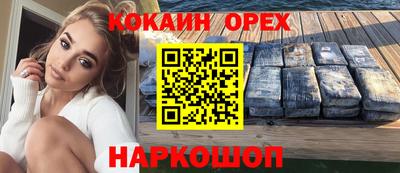 альфа пвп Бузулук