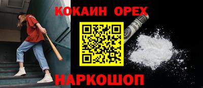 ALPHA PVP Бугуруслан
