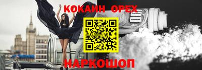 ALPHA PVP Бугуруслан