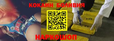 кокаин перу Будённовск