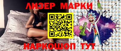 кокаин перу Будённовск