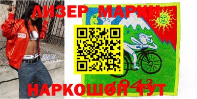 альфа пвп Бузулук
