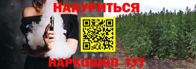 кокаин перу Будённовск
