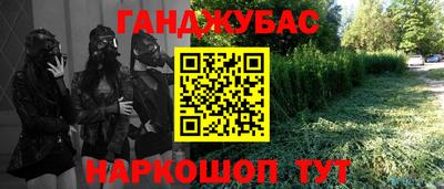 кокаин перу Будённовск