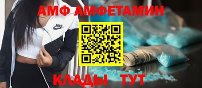 ALPHA PVP Бугуруслан