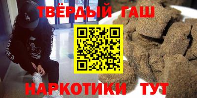 альфа пвп Бузулук
