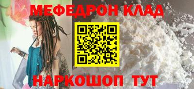 кокаин перу Будённовск