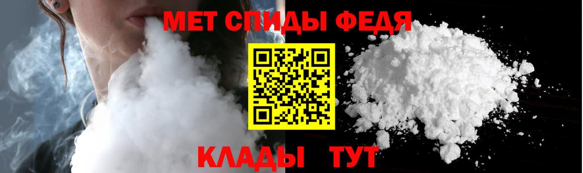 Лосино-Петровский  Первитин Декстрометамфетамин 99.9%  Вход с VPN  Первитин Декстрометамфетамин 99.9% 