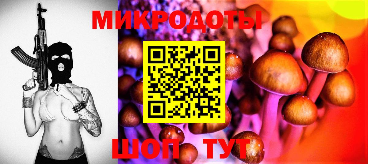 Галлюциногенные грибы мухоморы  Вход с VPN  Псилоцибиновые грибы Magic Shrooms  Лосино-Петровский 