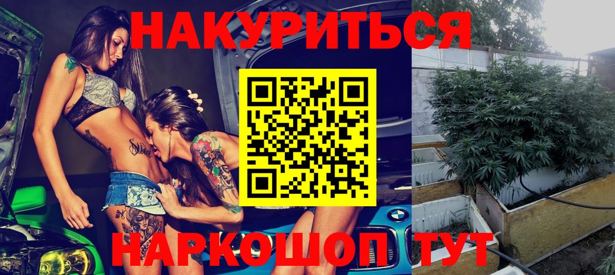 Бошки марихуана LSD WEED Лосино-Петровский